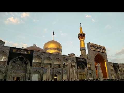 ⁣أجواء الحرم الرضوي الشريف على أعتاب شهادة الإمام ثامن الحجج علي بن موسى الرضا عليه السلام 1443ھ