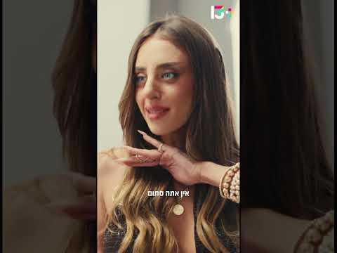 חיים כפולים - פרק 2: שברון לב