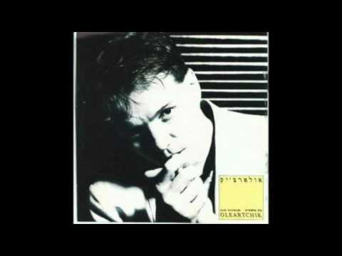 Video thumbnail for Meir Ve’Alon - מאיר ואלון