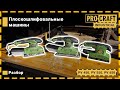 Вібраційна шліфмашина Procraft PV650 Industrial