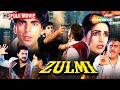 Zulmi 1999 Full Movie Akshay Kumar Twinkle Khanna Amrish Puri RD Burman Songs