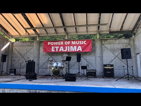【君という花　リライト】Power of Music ETAJIMA 2024