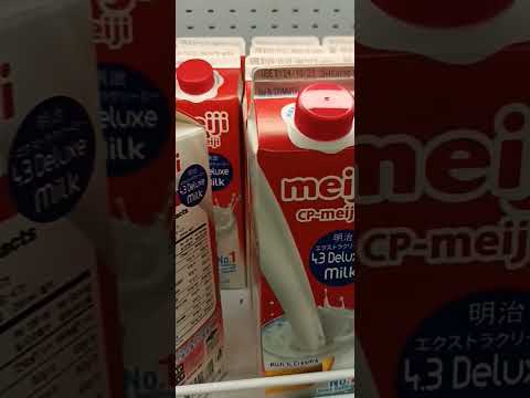 asmr meiji milk  #satisfying #amazing #youtubeshorts #viral #shorts #milk #asmr