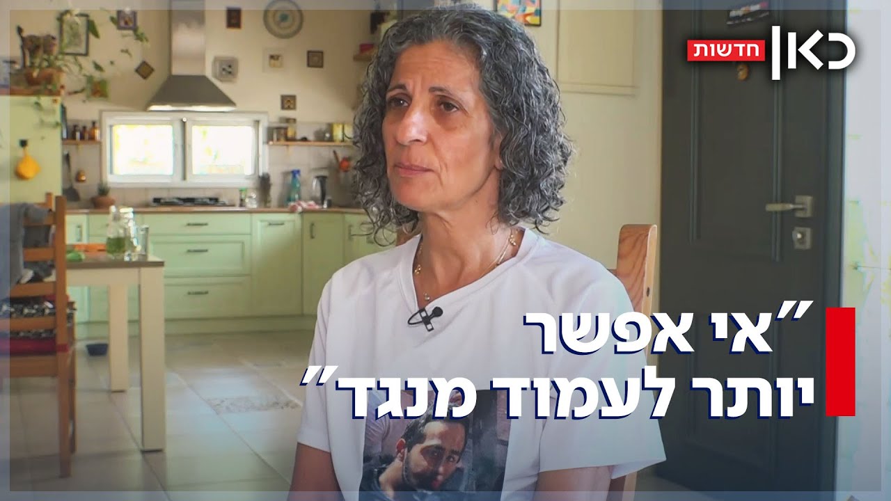 "אי אפשר יותר לעמוד מנגד": כל הפרטים על השבתת המשק למען החטופים