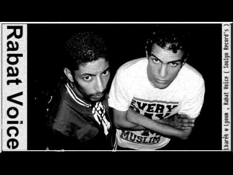 Mr-TigeRap Ft Ayoun ElHak - Lbaréh w Lyoùm