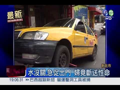 夢遊變路倒?! 婦人竟被車輾過