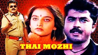 Thai Mozhi 1992  Full Tamil Movie  Vijayakanth Sar