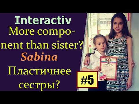 Пластичнее СЕСТРЫ? Интерактив №5: Sabina ZAGITOVA - More component than sister?