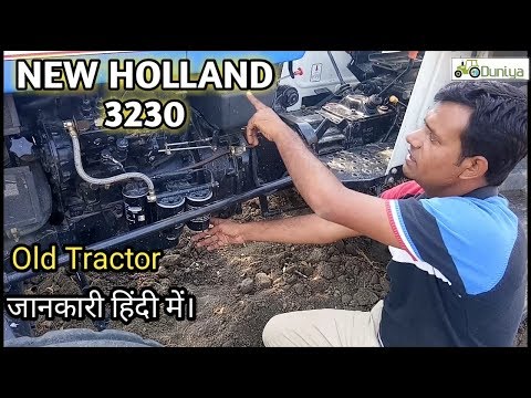 Tractor New Holland 3230 Plus 42hp Review, Function & Price न्यू हॉलैंड ट्रैक्टर पूरी जानकारी Video