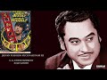 JEEVAN PYAR BINA KUCH NAHI NAHI RE KISHORE KUMAR KAUN JEETA KAUN HARA USHA KHANNA