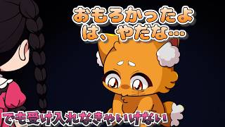 【 手描き 】ライバルの存在を聞いて元気がなくなるズズギャグ【橘ひなのさん/ズズさん/カワイイクラブさん/天開司さん/魔界ノりりむさん】【 GTAV 】【MADTOWN】