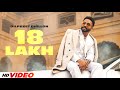18 Lakh Da HD Video Dilpreet Dhillon Preeta Latest Punjabi Song 2024 New Song 2024