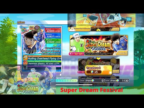 Gacha Super Dream Festival banner japan 1100DB | Wakabayashi Tsubasa| Captain Tsubasa Dream Team