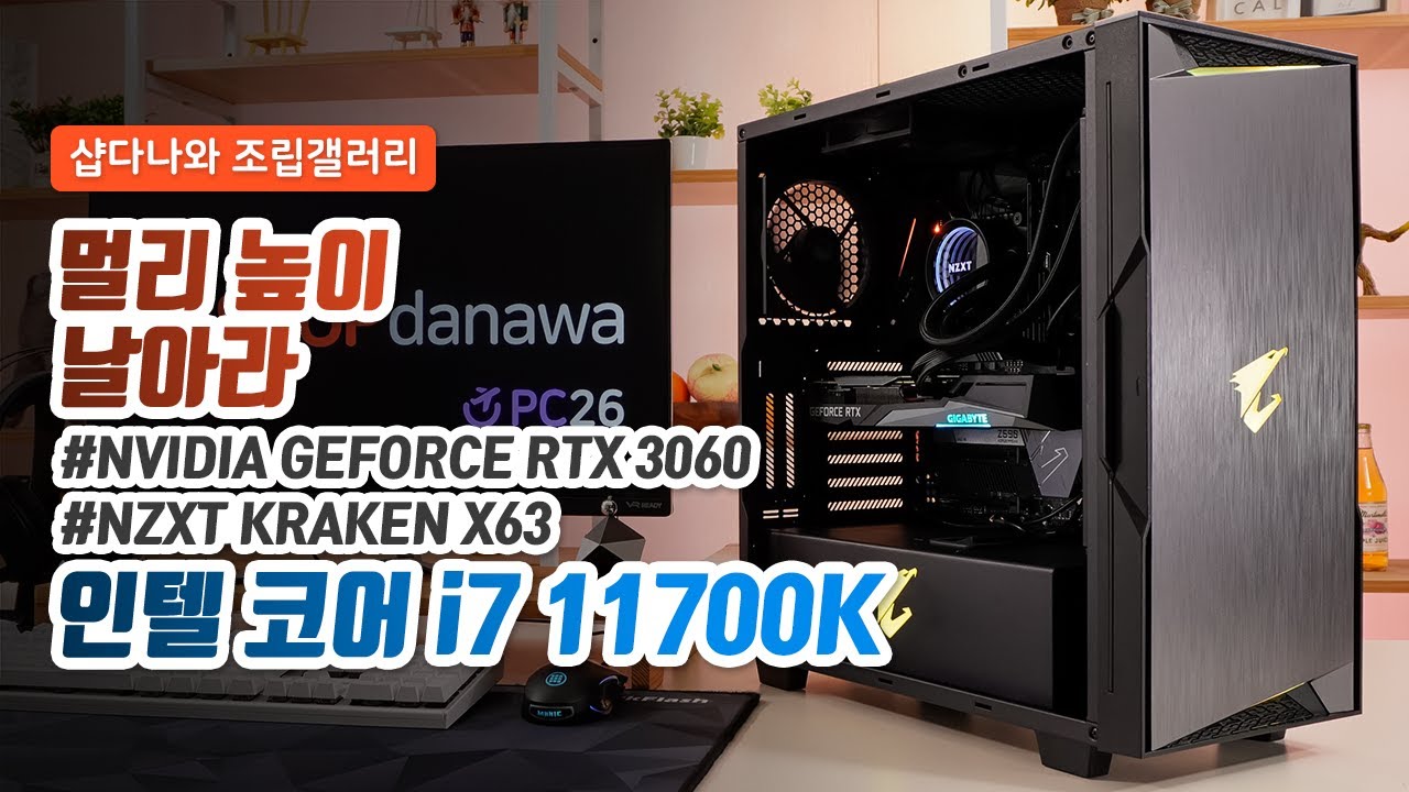 조립PC
