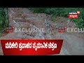 Drone Footage Of Search Operation Of Missing People In Hebbattageri Kodagu