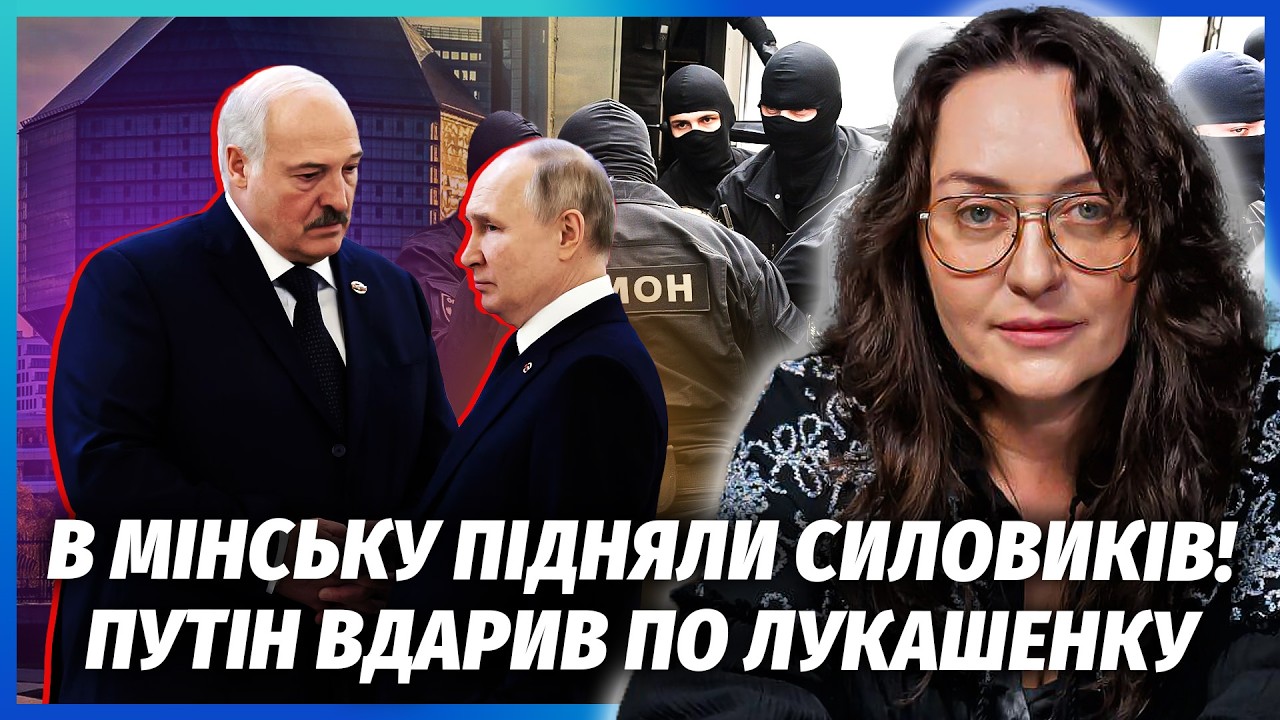 У Мінську обшуки! Заявили про АТАКУ НА ЛУКАШЕНКА. 100 тисяч солдат виступили П?