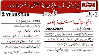 UVAS Live Stock Assistant Diploma Course Admissions 2021