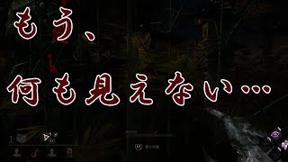 田舎者と往くDead by Daylight　生い茂る庭