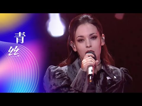 美籍歌手唐伯虎一人分饰两角深情演唱《青丝》 国风戏腔真是絶了 [综艺秀] | 中国音乐电视 Music TV