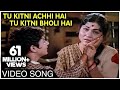 तू कितनी अच्छी है निरूपा रॉय और महेश र�