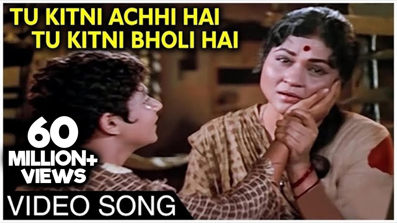 Tu Kitni Achchhi Hai, Tu Kitni Bholi Hai Lyrics | Raja Aur Rank | Lata Mangeshkar | Laxmikant Pyarelal