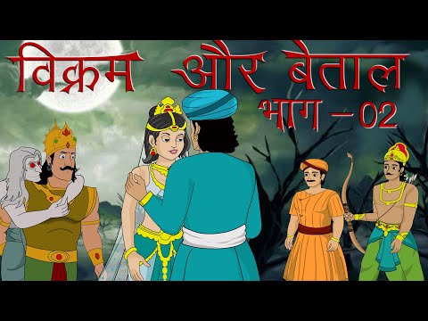 vikram aur betaal episode 25 youtube vikram aur betaal episode 25 youtube