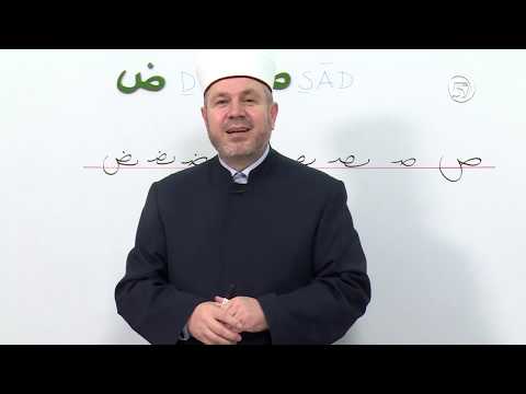 Sufara 20. čas ( Dad i Sad) - mr. Aljo ef. Cikotić