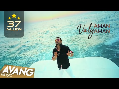 Valy - Aman Aman OFFICIAL VIDEO