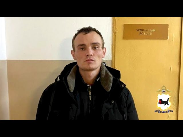 Вежливый грабитель