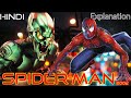 SPIDER MAN 2002 Movie Explained In Hindi Spider Man 1 Movie Explained In Hindi