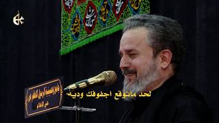 وينهم مابينو أولاد أبوي