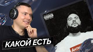 Медиа рецензия