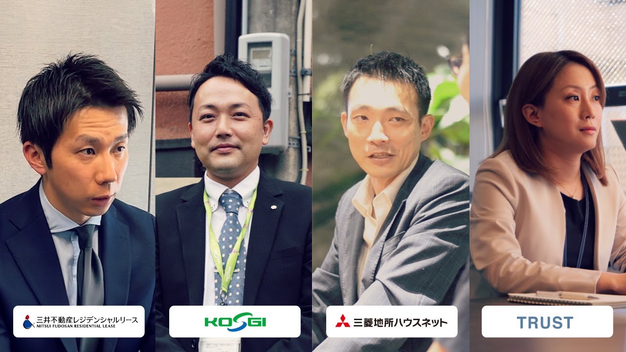 不動産管理会社様 WealthPark Business 導入インタビュー動画
