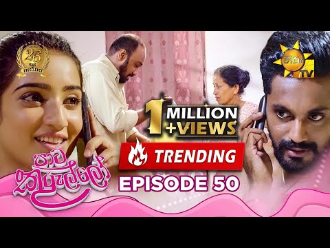 Hiru TV
