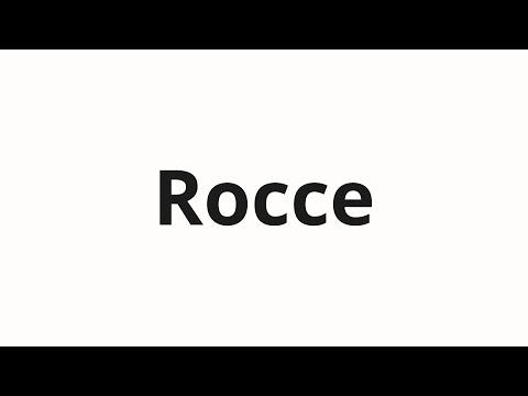 How to pronounce Rocce