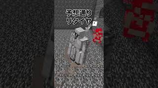 【検証】生き残るのは誰だ！？ウィザーVSウォーデンVSアイアンゴーレム #shorts