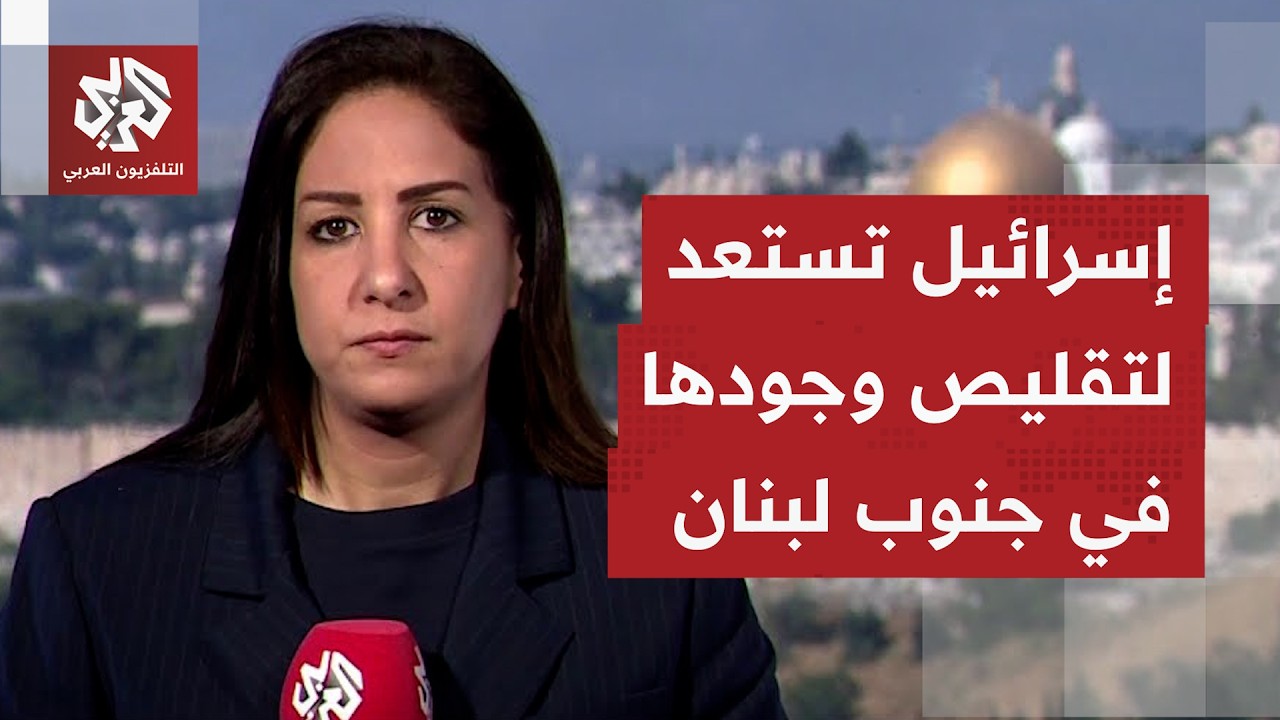 كيف تتابع إسرائيل ما رشح عن نتائج لاجتماعات سويسرا بين إيران وأميركا؟