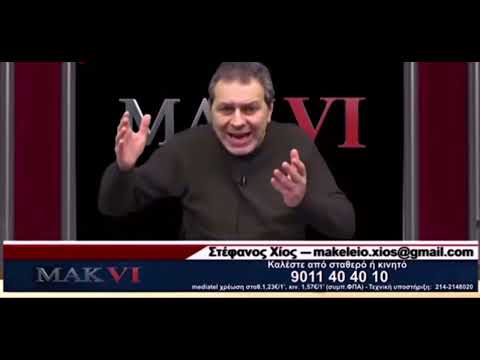 Stefanos Xios Best of Part 1