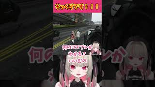 先輩魔界ノりりむに気を遣う魁星！【魔界ノりりむ/魁星/GTA5/MADTOWN/切り抜き/にじさんじ】#魔界ノりりむ