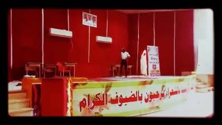 مسرحيه مدرسه ابن سيناء