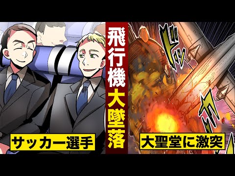 スペルガ大聖堂 - 定義