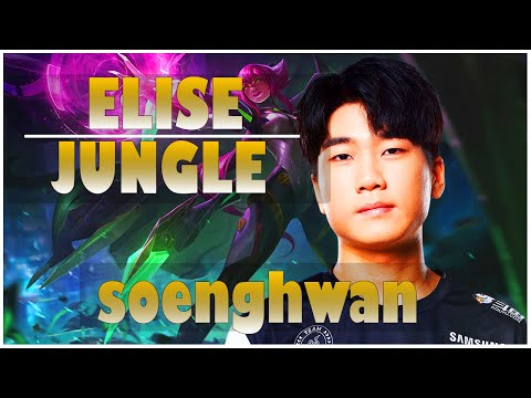 Elise Jungle vs Jax - BR Challenger Patch 9.24