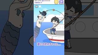 【ねむい子】第18話 大物を狙って #shorts #ゲーム実況