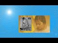 Nanci Griffith - Remaster - The Sun, Moon, and Stars