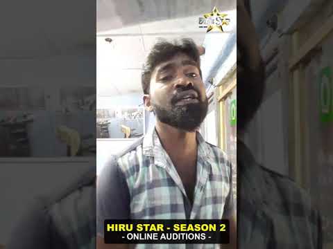 dinuka thilak gunawardhana | Hiru Star - Season 02 | Online Auditions
