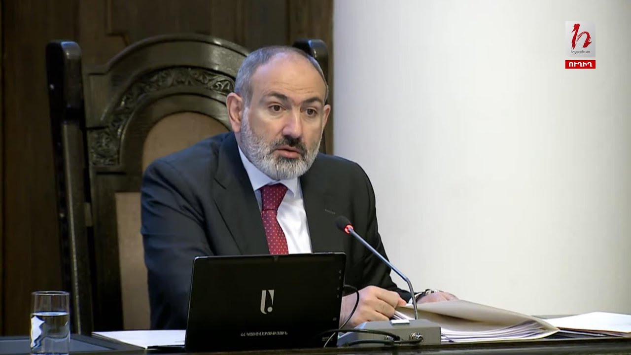 Կառավարության նիստ․ ուղիղ