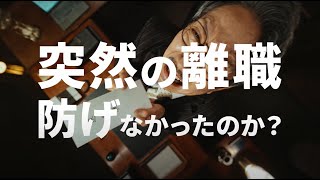 ミキワメ　適性検査 / エンゲージメントサーベイ