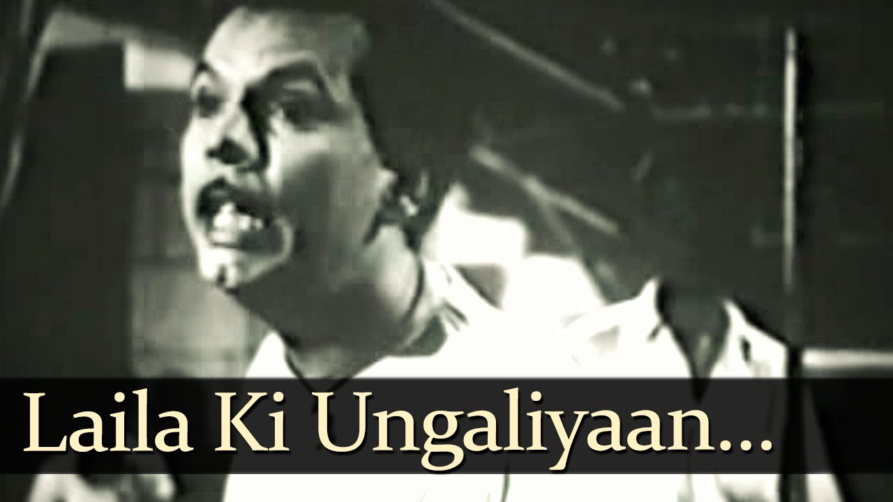 Laila Ki Ungliyan Bechu Majnu Ki Lyrics | Ghar Ki Laaj | Mohammed Rafi | Ravi