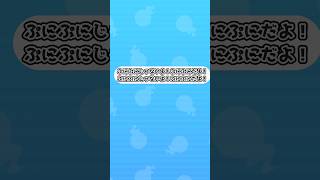 ぷにぷに公式がコラボ匂わせ！？
