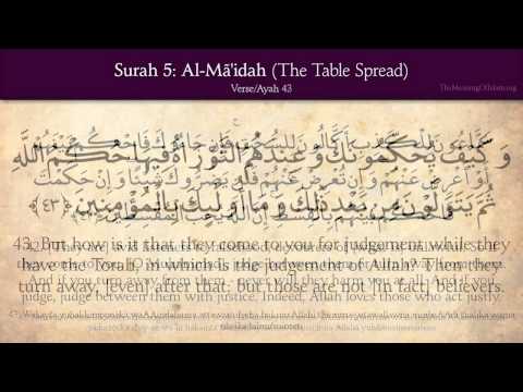 Quran: 5. Surat Al-Mai'dah (The Table Spread): Arabic and English translation HD